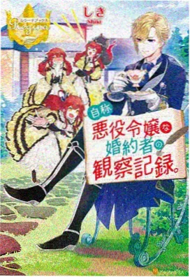 进击的巨人 95影视动漫
